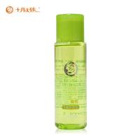 十月天使 孕妇护理油 50ml 预防淡化妊娠纹 孕产妇按摩橄榄油护肤用品