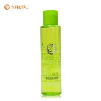 十月天使 孕妇全效护理油150ml 孕产妇按摩橄榄油 预防淡化妊娠纹护肤用品