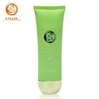 十月天使草本夏季防护乳液