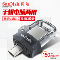 SanDisk闪迪OTG手机U盘32G双接口电脑两用高速USB3.0迷你优盘32g读速高达150mb/s灰色