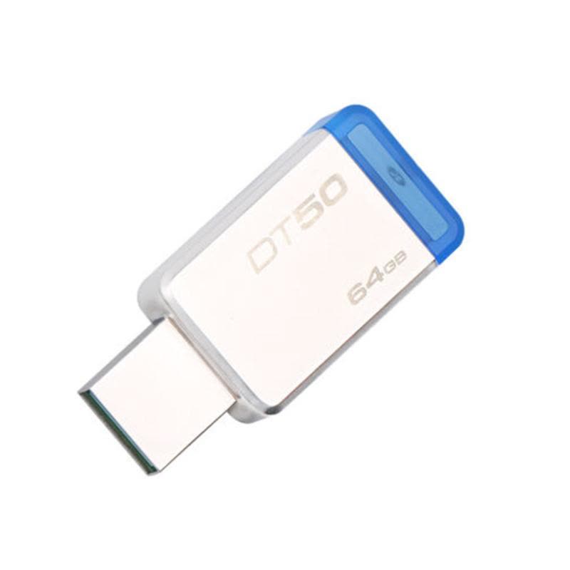 金士顿(Kingston)USB3.1 64GB金属U盘 DT50蓝色迷你个性定制创意定制u盘激光刻字 文字定制图片