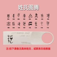 Kingston金士顿 DTSE9G2/128GB不锈钢高速U盘USB3.0优盘激光刻字银色LOGO定制姓u盘氏图腾定制