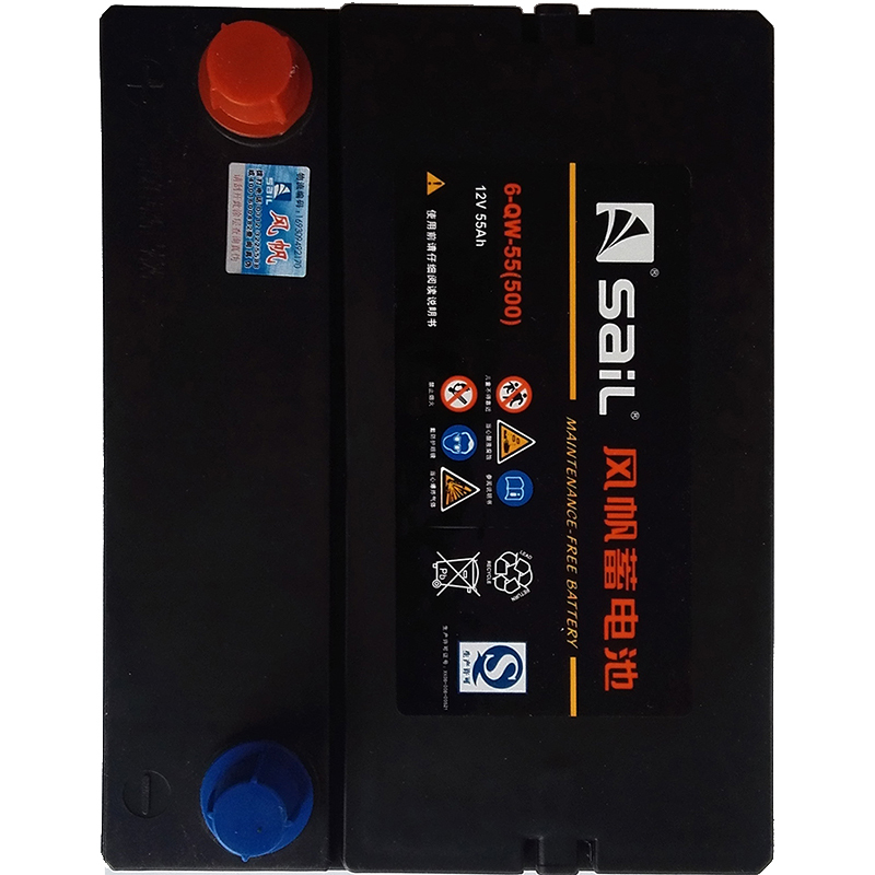 风帆蓄电池旗舰店6-QW-55汽车电瓶12V55AH适用赛欧/乐风/老君威/北汽骑士/千里马/老君越以旧换新