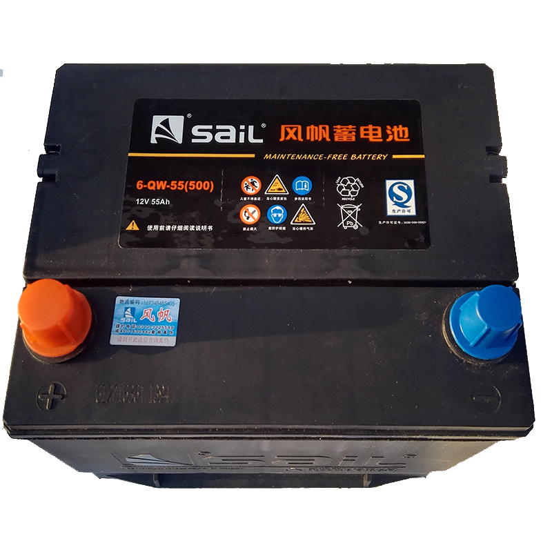 风帆蓄电池旗舰店6-QW-55汽车电瓶12V55AH适用赛欧/乐风/老君威/北汽骑士/千里马/老君越以旧换新