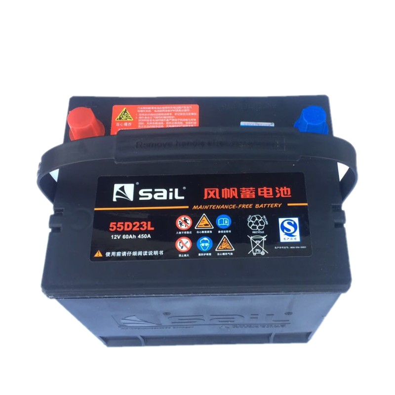 风帆蓄电池55D23L/R汽车电瓶12V60AH适用皇冠/卡罗拉/普锐斯/花冠1.8/霸道/阳光/天籁以旧换新