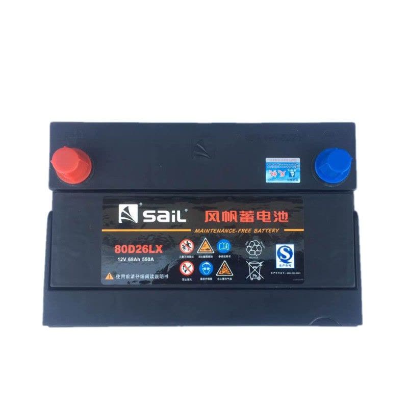 风帆蓄电池旗舰店80D26L/R汽车电瓶12V68AH适用雷克萨斯ES300 350 RX300/亚洲龙/瑞鹰以旧换新图片
