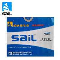 风帆蓄电池旗舰店6-QW-60免维护汽车电瓶12V60AH适用海马/幻速/华普/指南者/自由客/吉利/莲花以旧换新