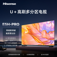 海信电视85E5H-PRO 85英寸 多分区控光 4K 144Hz 2.1声道独立低音炮 杜比音画 液晶智能平板电视机