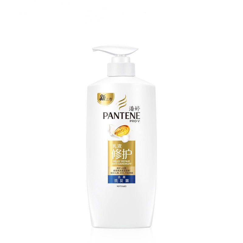 潘婷乳液修护去屑洗发露750ML（新老包随机发送）