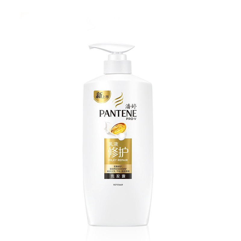 潘婷乳液修护洗发露750ML（新老包装随机发送）