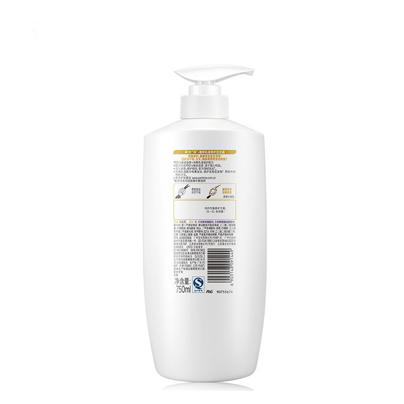 潘婷乳液修护洗发露750ML（新老包装随机发送）