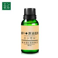 エンゼル甜丝蜗牛原液 10 g