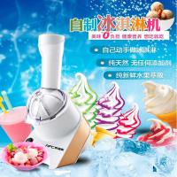 幸福家(AFC) SFI0018S 水果全自动家用冰淇淋机 DIY雪糕机/冰激凌机