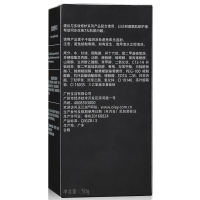 玉兰油（Olay）多效修护霜50g