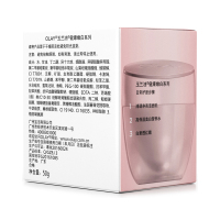 玉兰油（Olay）白里透红霜50g