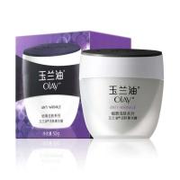 玉兰油（Olay）活肤菁华霜50g