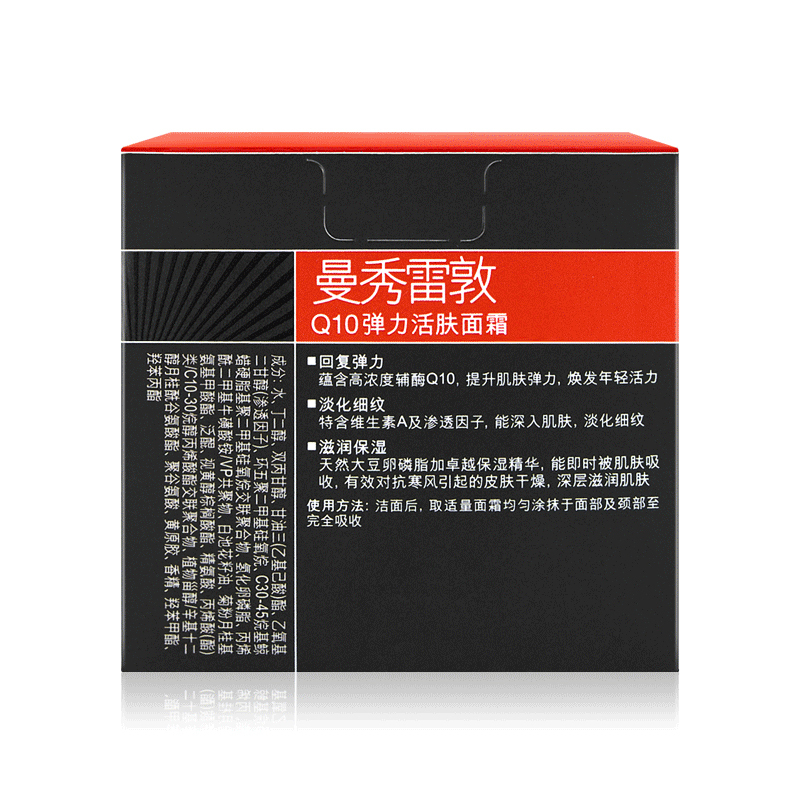 曼秀雷敦(Mentholatum)男士Q10弹力活肤面霜50g