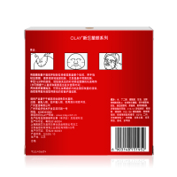 玉兰油（Olay）新sheng塑颜修纹弹力面膜6片