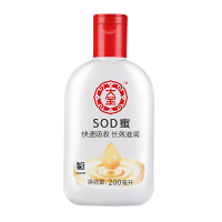 大宝SOD蜜 200ml 保湿补水乳液凝露吸收快