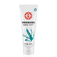 大宝清爽保湿洁面乳100g 海藻精华 补水不紧绷洗面奶