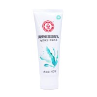 大宝清爽保湿洁面乳100g 海藻精华 补水不紧绷洗面奶