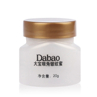 大宝眼角皱纹蜜眼霜20g 淡化细纹提拉紧致 保湿