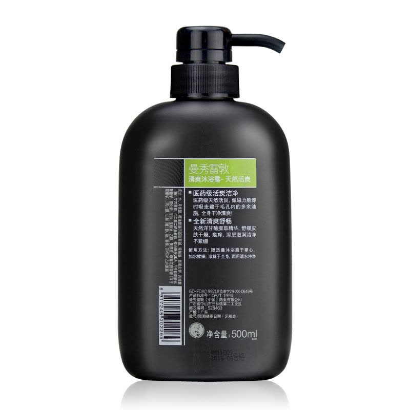 Mentholatum Men 曼秀雷敦 男士天然活炭沐浴500ml 冰凉舒爽深层清洁图片