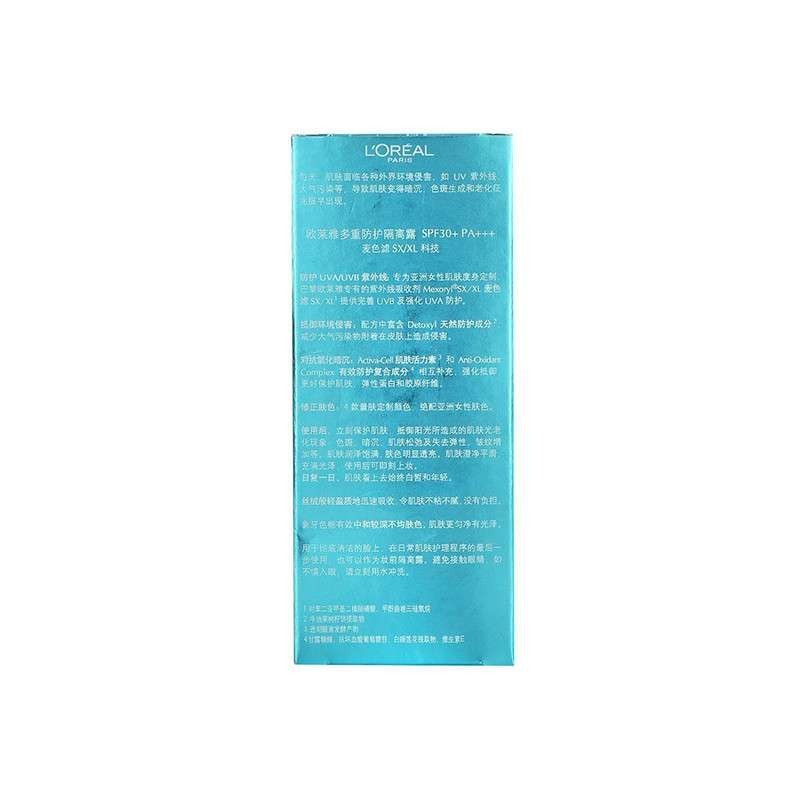 欧莱雅 多重防护隔离露 SPF30+ PA+++ 象牙白 30ml