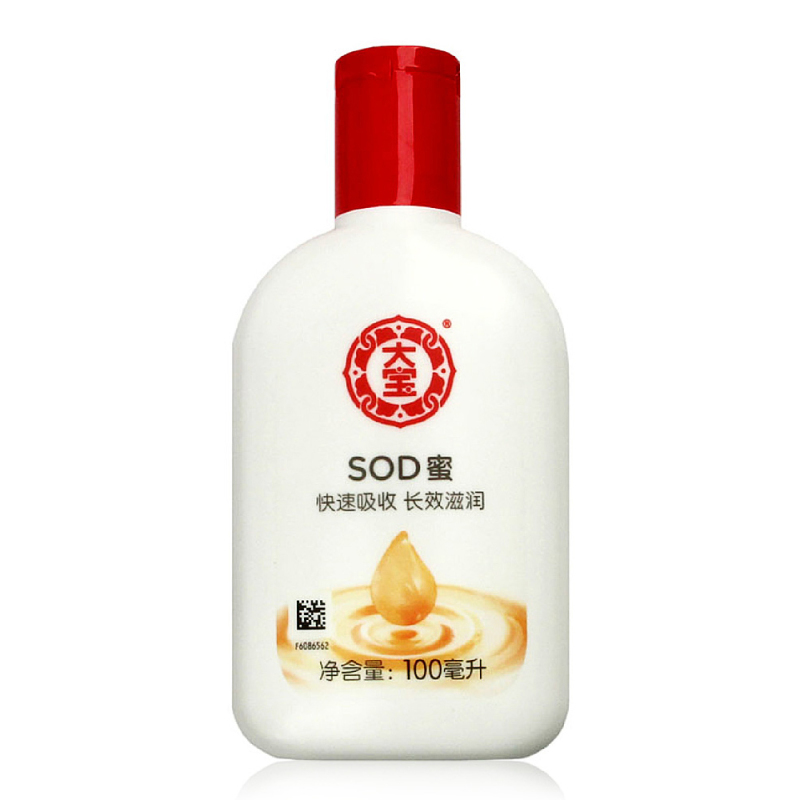 大宝SOD蜜100ml 保湿/乳液/全家适用