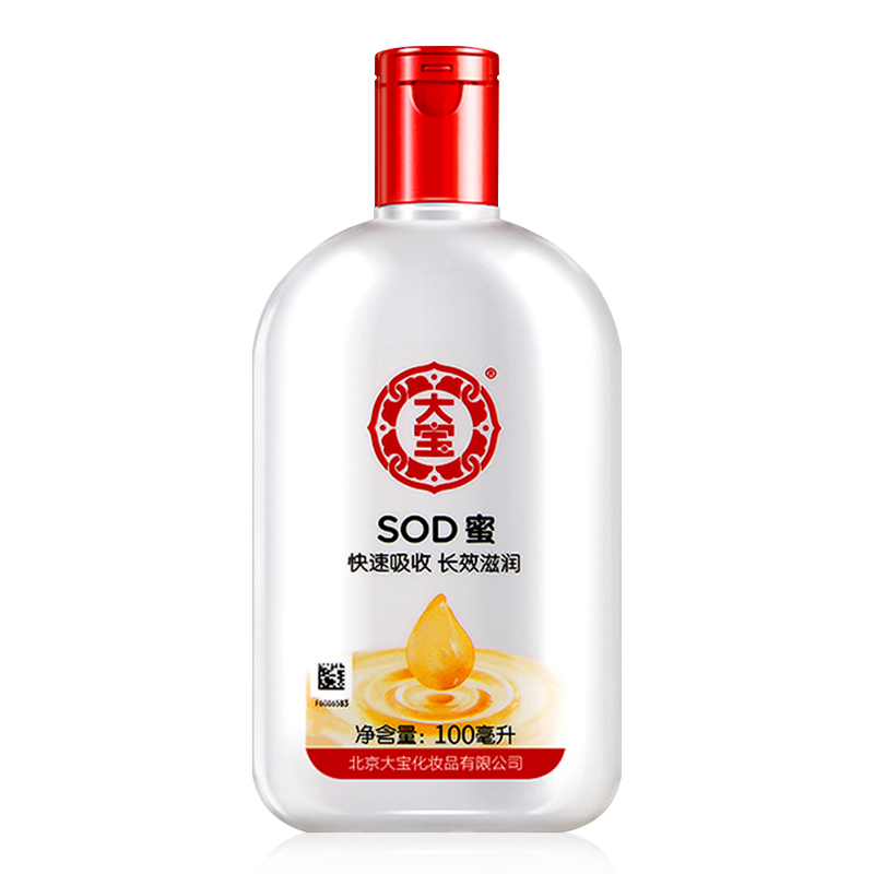 大宝SOD蜜100ml 保湿/乳液/全家适用