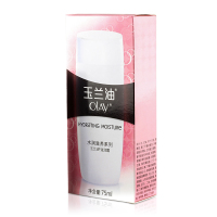 玉兰油 滋润露75ml