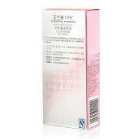 玉兰油 滋润露75ml