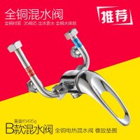 辉瓷卫浴 淋浴花洒套装 电热水器混水阀 开关冷热明装混水阀电热水器配件