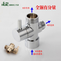 辉瓷铜快开三通分水器4分/6分转换阀 淋浴花洒一进二出分水阀