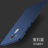 BSN 华为麦芒5手机壳保护套防摔G9plus外壳MLA-AL10男女款全包边磨砂硬壳