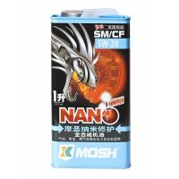 摩圣纳米修护润滑油-MOSH-5W-20 SM/CF全合成发动机油1L