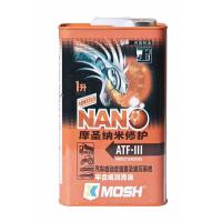 摩圣纳米修护润滑油-MOSH-ATF-III半合成自动变速箱传动油
