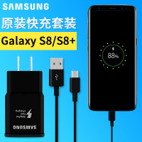 三星原装充电器Type-c接口9V2A快充适用S8/s9/s10/+plus/note8/note9/a8s/a9s充电