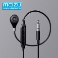 魅族ME20原装入耳式耳机带麦MX6 Pro7/6/5 plus魅蓝Note5/6/3/X/E 安卓华为三星小米手机通用