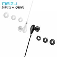 魅族ME20原装入耳式耳机带麦MX6 Pro7/6/5 plus魅蓝Note5/6/3/X/E 安卓华为三星小米手机通用