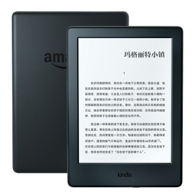 Kindle电纸书入门版 4G白色