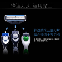 吉列锋速3刀片8片装锋速3手动剃须刀替换刀头8个装