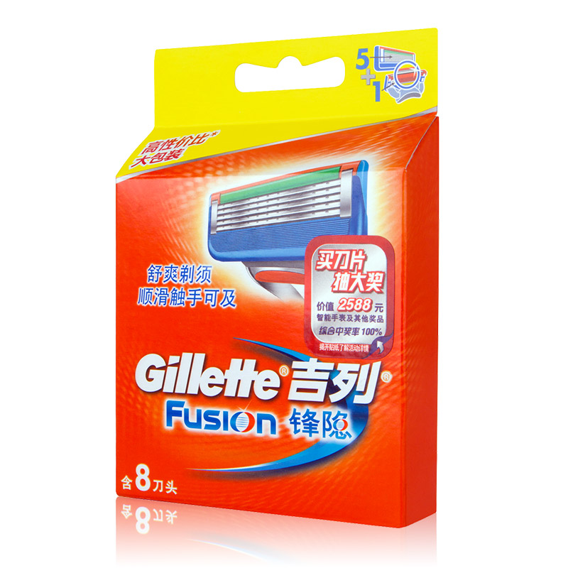 德国原装 GIllette吉列手动剃须刀刀片锋隐（8刀头）5层刀片刮胡刀头