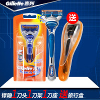 吉列锋隐剃须刀手动男士刮胡刀吉列锋速5层剃须刀片1刀架1刀头