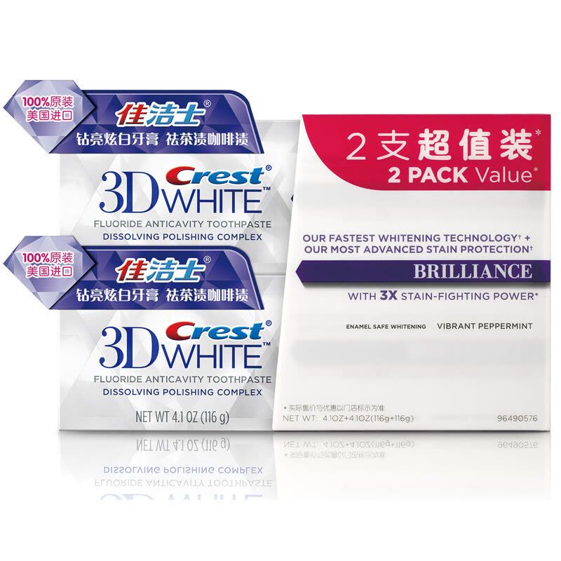 佳洁士 CREST 3D钻亮热感牙膏90g*2支装 (热感牙膏 专柜同款)图片