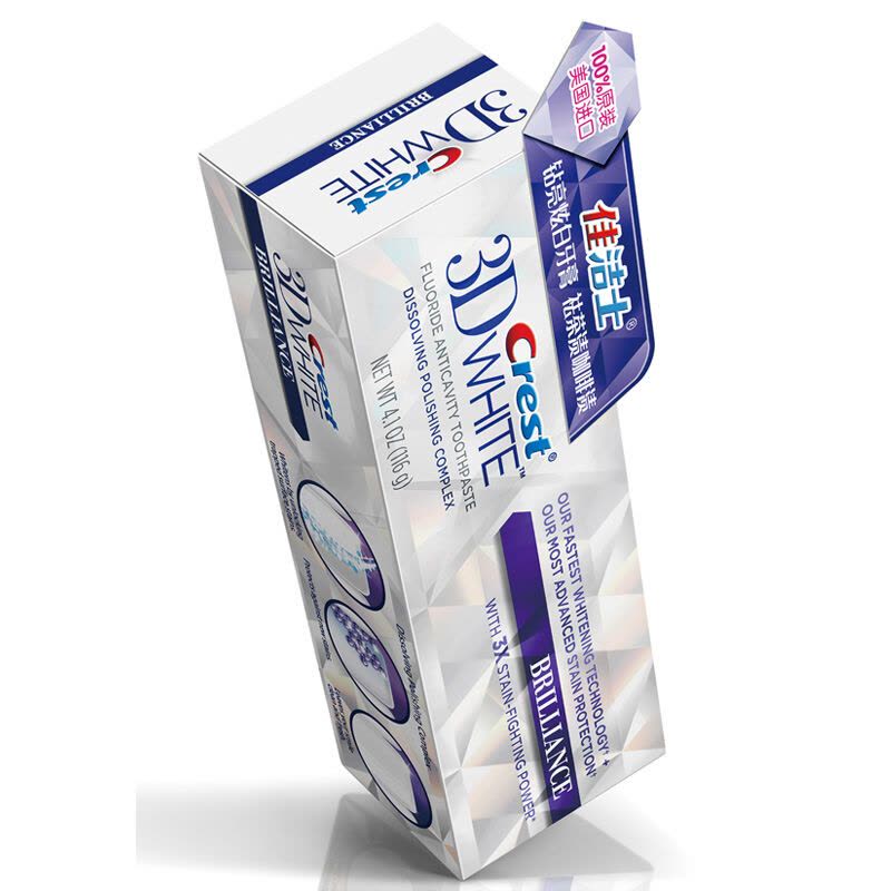佳洁士 CREST 3D钻亮热感牙膏90g*2支装 (热感牙膏 专柜同款)图片