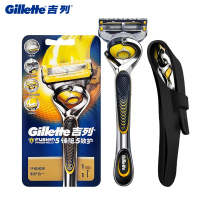 吉列Gillette手动剃须刀刮胡刀套升级新款致护刀架含1刀头