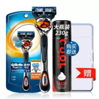 吉列Gillette手动剃须刀刮胡刀锋隐致顺1刀架1刀头吉列锋速5刀架