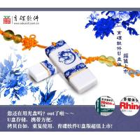 育碟软件 U盘版 用多媒体学 Rhino 犀牛 4.0 5.0 视频教程