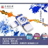 育碟软件 用多媒体学 photoshop ps cs 3 影楼 相片 处理修图U盘